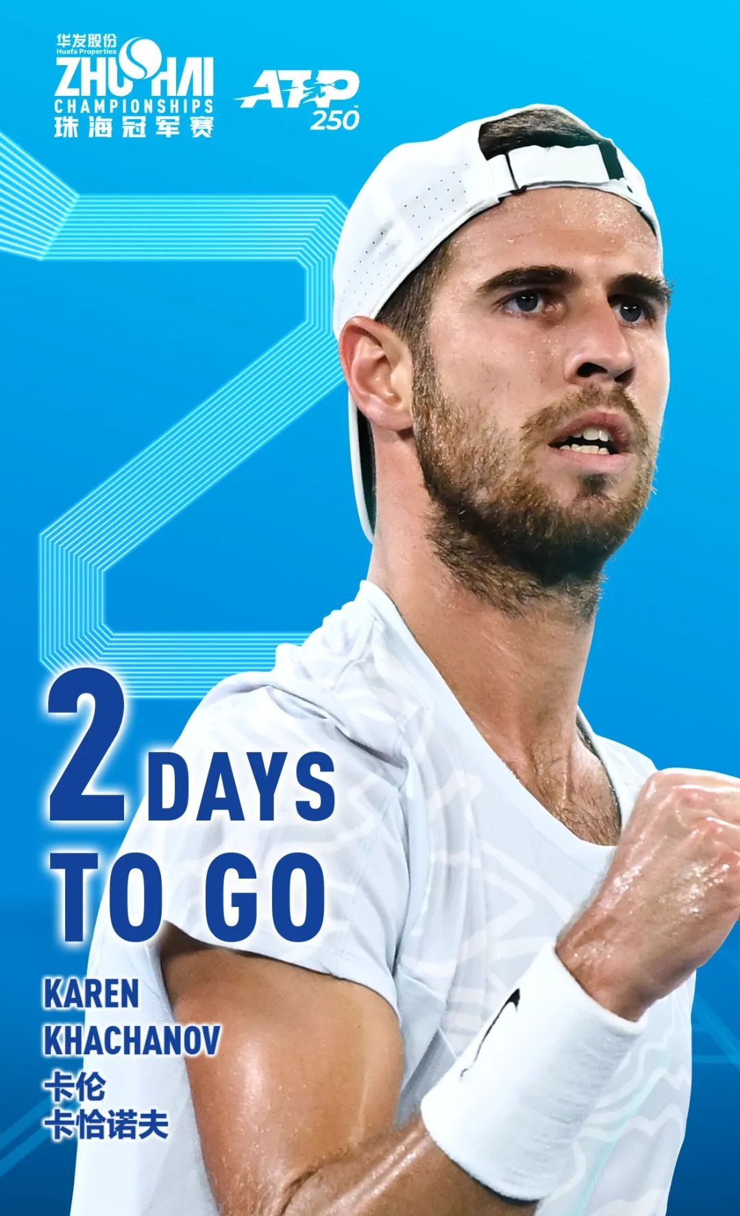 战术执行的 战术执行的